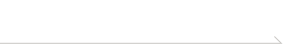 夜の席のご紹介