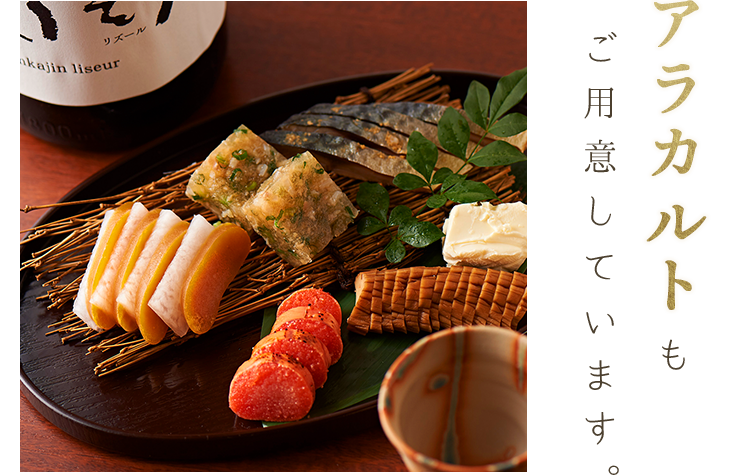 渋谷 神泉で旬の食材を彩りに盛り付けたコースを贅沢に愉しむなら
