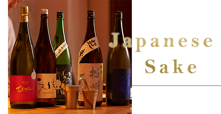 Japanese sake